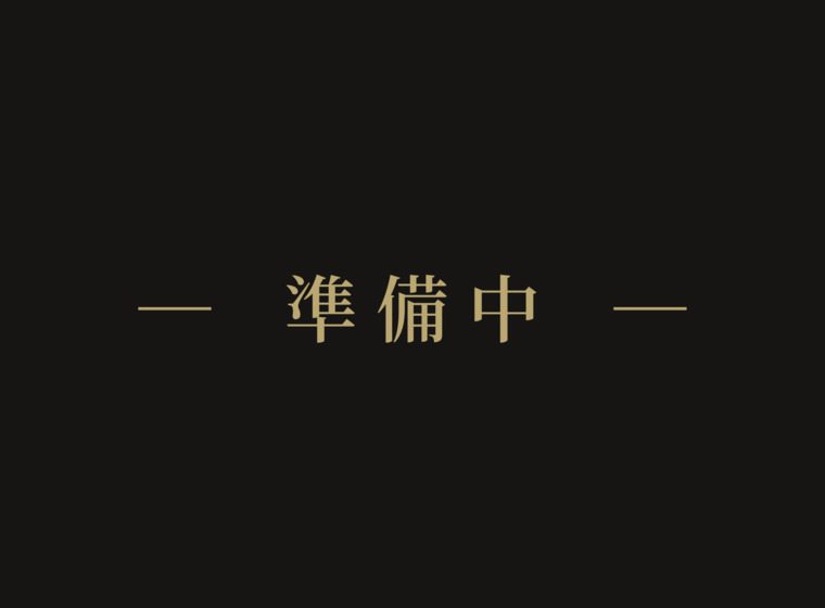 寺島 玲子